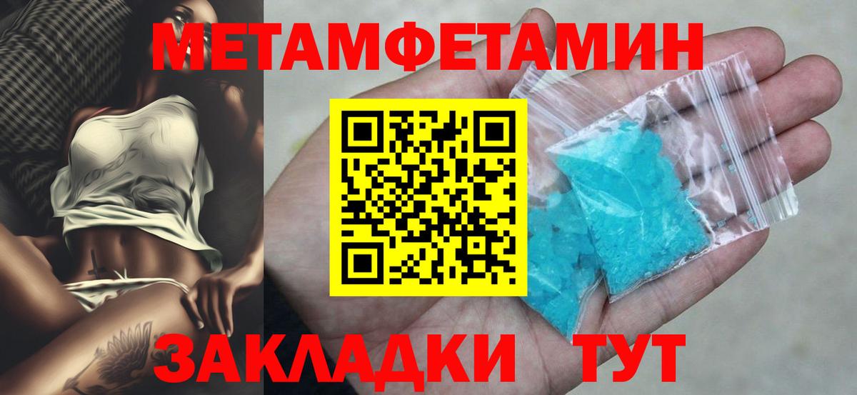 АМФ VHQ  Вход с VPN  Amphetamine  Аша 