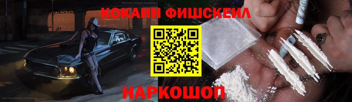 COCAIN Перу Аша