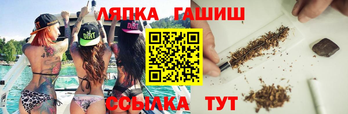 Аша  ГАШ Premium  ГАШ  Вход с VPN  Гашиш Ice-O-Lator 