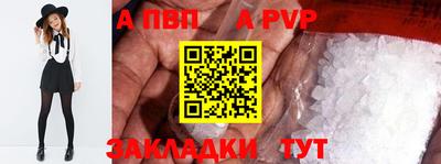 стафф Апрелевка