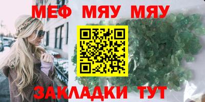 метадон Апшеронск