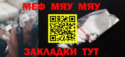 стафф Апрелевка