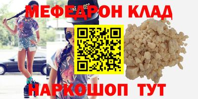 spice Аргун