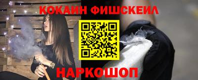 метадон Апшеронск