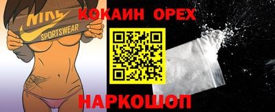 прущая мука Балаково