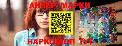 стафф Апрелевка