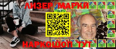 стафф Апрелевка