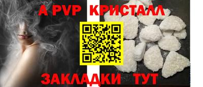 метадон Апшеронск