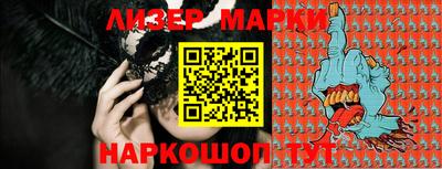 стафф Апрелевка