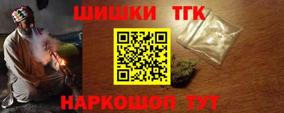 стафф Апрелевка