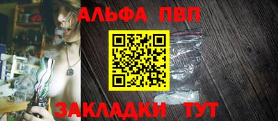spice Аргун