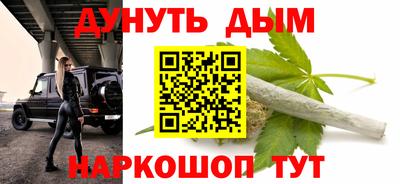 сатива Балашиха