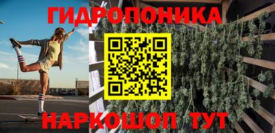 метадон Апшеронск