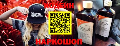 spice Аргун