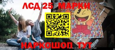 spice Аргун