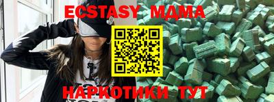 стафф Апрелевка