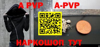 метадон Апшеронск