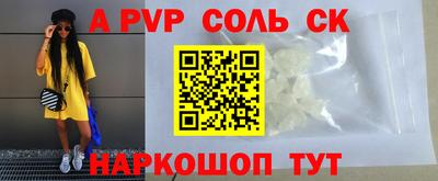 стафф Апрелевка