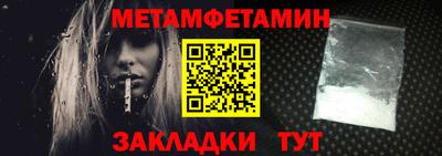 метадон Апшеронск