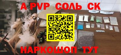 стафф Апрелевка