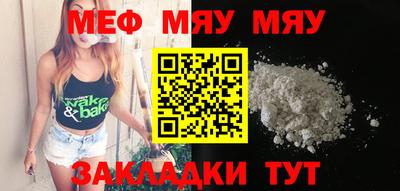 spice Аргун