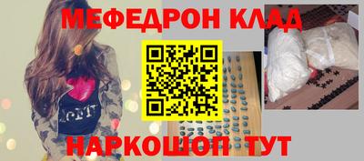 метадон Апшеронск