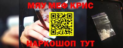 метадон Апшеронск