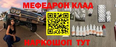 метадон Апшеронск