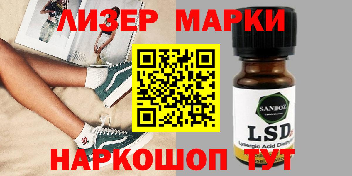 LSD-25 экстази кислота  Лсд 25 экстази  Аша  Лсд 25 экстази ecstasy  Вход с VPN 