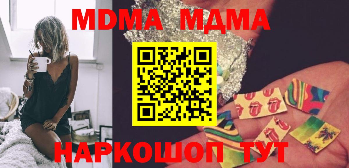 MDMA VHQ Аша