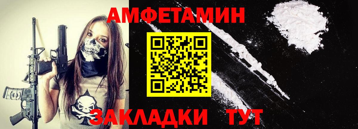 Канабис  Alpha-PVP СОЛЬ   Вход с VPN  МЕФ кристаллы  Метамфетамин  Аша  ГАШ 