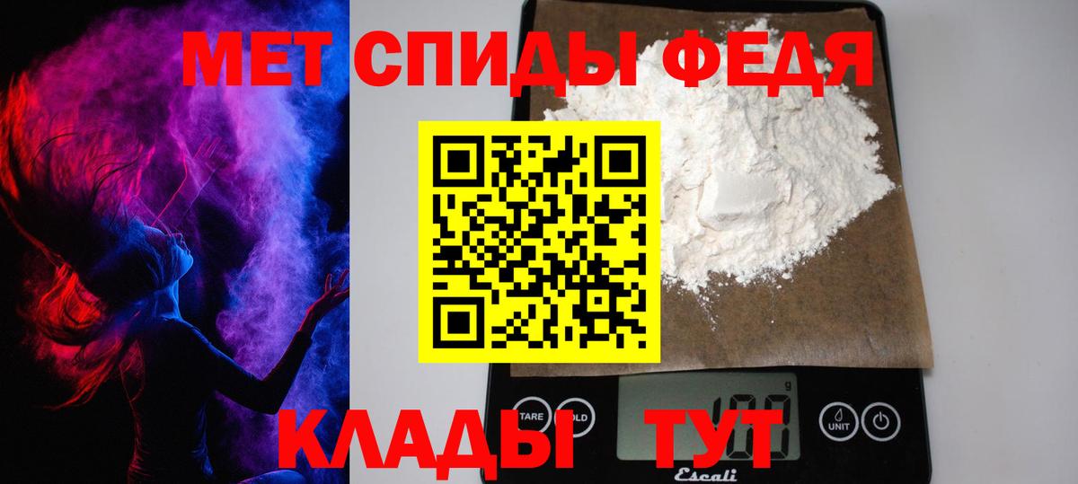 Аша  МЕТАМФЕТАМИН Декстрометамфетамин 99.9%  Вход с VPN 