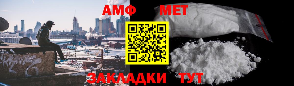 Метамфетамин Декстрометамфетамин 99.9% Аша