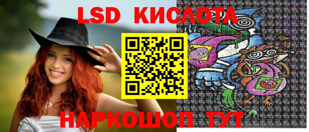 Аша  цены   Вход с VPN  Марки N-bome 1500мкг 