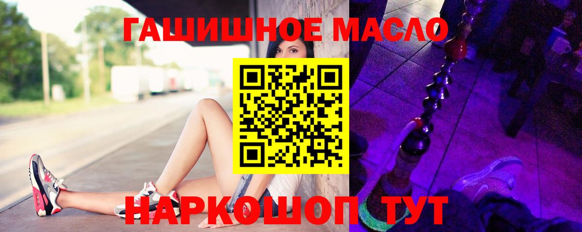 Дистиллят ТГК жижа Аша