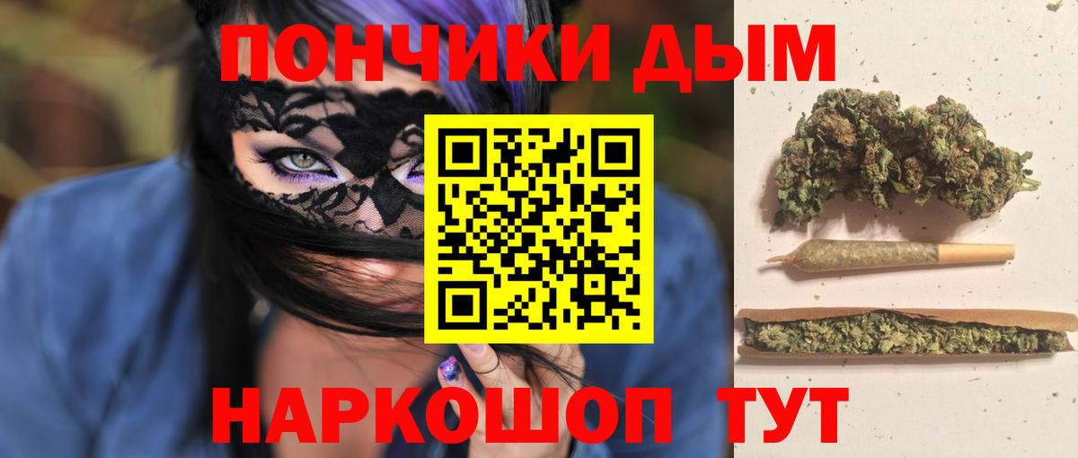 Аша  Шишки марихуана LSD WEED  Вход с VPN  Шишки марихуана Bruce Banner  Марихуана план  Канабис гибрид 