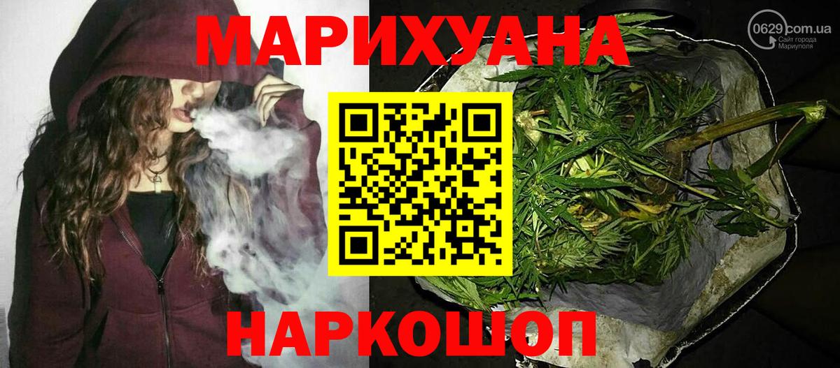 Бошки марихуана планчик Аша
